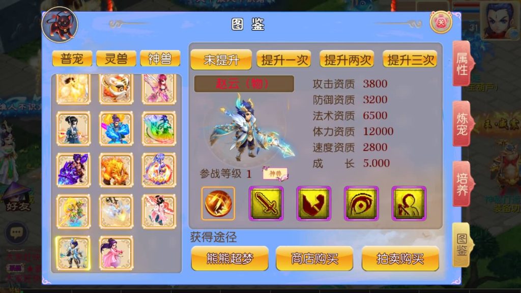 图片[19]源码下载-游戏源码下载-手机游戏源码下载-手机游戏服务端下载-服务端下载-游戏服务端下载-页游服务端下载-页游私服-端游私服-手游私服-游戏私服-网站源码下载-架设工具下载-私服下载【超梦三超变】[MT3换皮梦幻西游手游]全自动搭建服务端+视频参考搭建教程源码下载-游戏源码下载-手机游戏源码下载-手机游戏服务端下载-服务端下载-游戏服务端下载-页游服务端下载-页游私服-端游私服-手游私服-游戏私服-网站源码下载-架设工具下载-私服下载久似妖气源码网