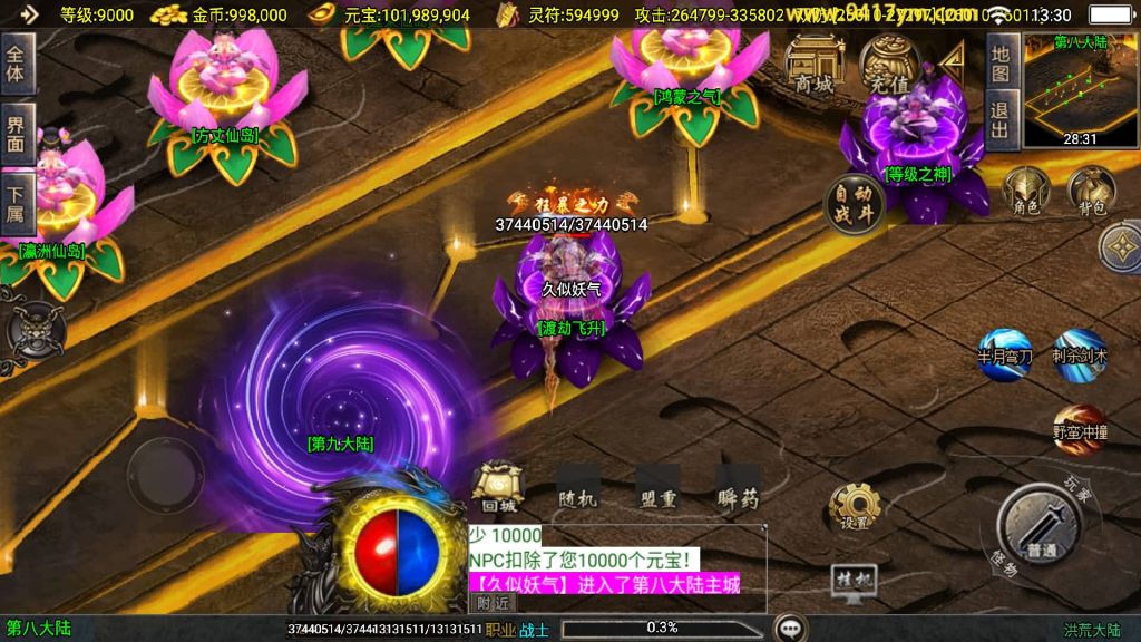 图片[20]源码下载-游戏源码下载-手机游戏源码下载-手机游戏服务端下载-服务端下载-游戏服务端下载-页游服务端下载-页游私服-端游私服-手游私服-游戏私服-网站源码下载-架设工具下载-私服下载【洪荒单职业24大陆】战神引擎+视频参考搭建教程源码下载-游戏源码下载-手机游戏源码下载-手机游戏服务端下载-服务端下载-游戏服务端下载-页游服务端下载-页游私服-端游私服-手游私服-游戏私服-网站源码下载-架设工具下载-私服下载久似妖气源码网