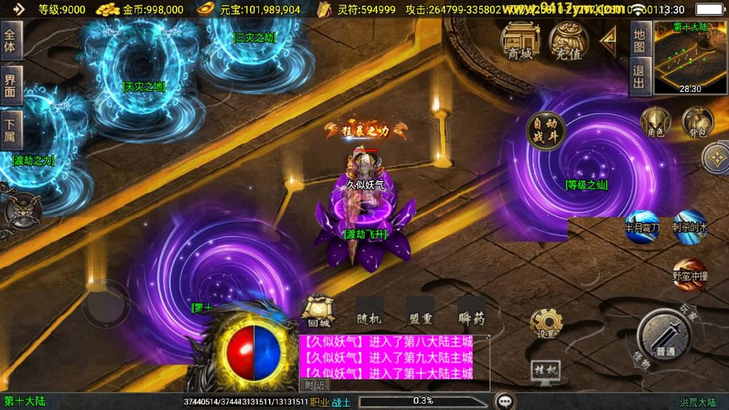 图片[21]源码下载-游戏源码下载-手机游戏源码下载-手机游戏服务端下载-服务端下载-游戏服务端下载-页游服务端下载-页游私服-端游私服-手游私服-游戏私服-网站源码下载-架设工具下载-私服下载【洪荒单职业24大陆】战神引擎+视频参考搭建教程源码下载-游戏源码下载-手机游戏源码下载-手机游戏服务端下载-服务端下载-游戏服务端下载-页游服务端下载-页游私服-端游私服-手游私服-游戏私服-网站源码下载-架设工具下载-私服下载久似妖气源码网