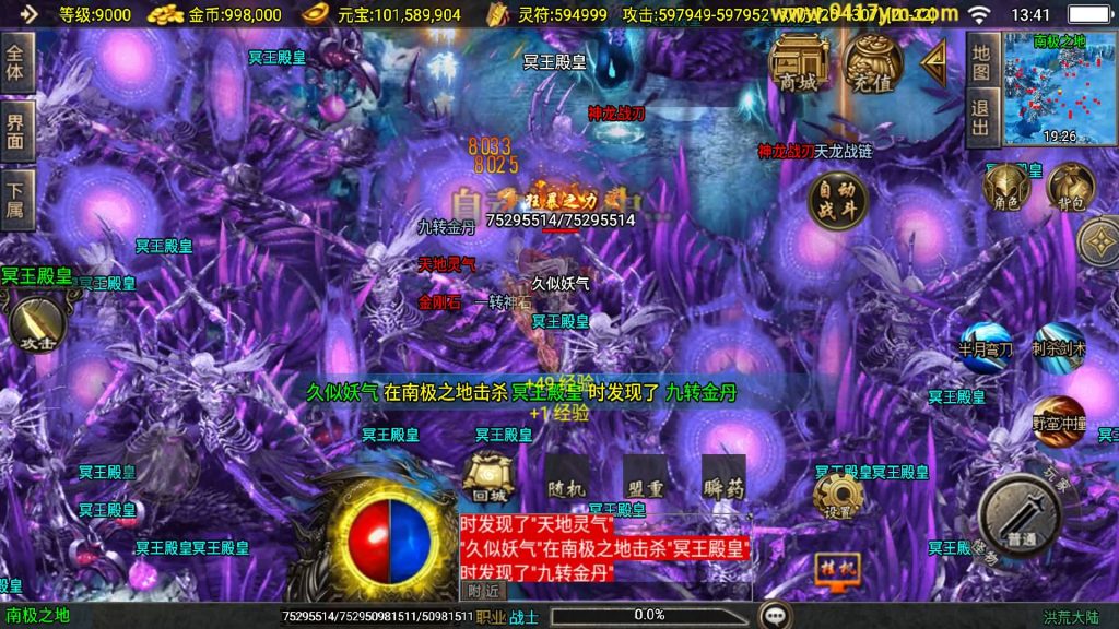 图片[31]源码下载-游戏源码下载-手机游戏源码下载-手机游戏服务端下载-服务端下载-游戏服务端下载-页游服务端下载-页游私服-端游私服-手游私服-游戏私服-网站源码下载-架设工具下载-私服下载【洪荒单职业24大陆】战神引擎+视频参考搭建教程源码下载-游戏源码下载-手机游戏源码下载-手机游戏服务端下载-服务端下载-游戏服务端下载-页游服务端下载-页游私服-端游私服-手游私服-游戏私服-网站源码下载-架设工具下载-私服下载久似妖气源码网