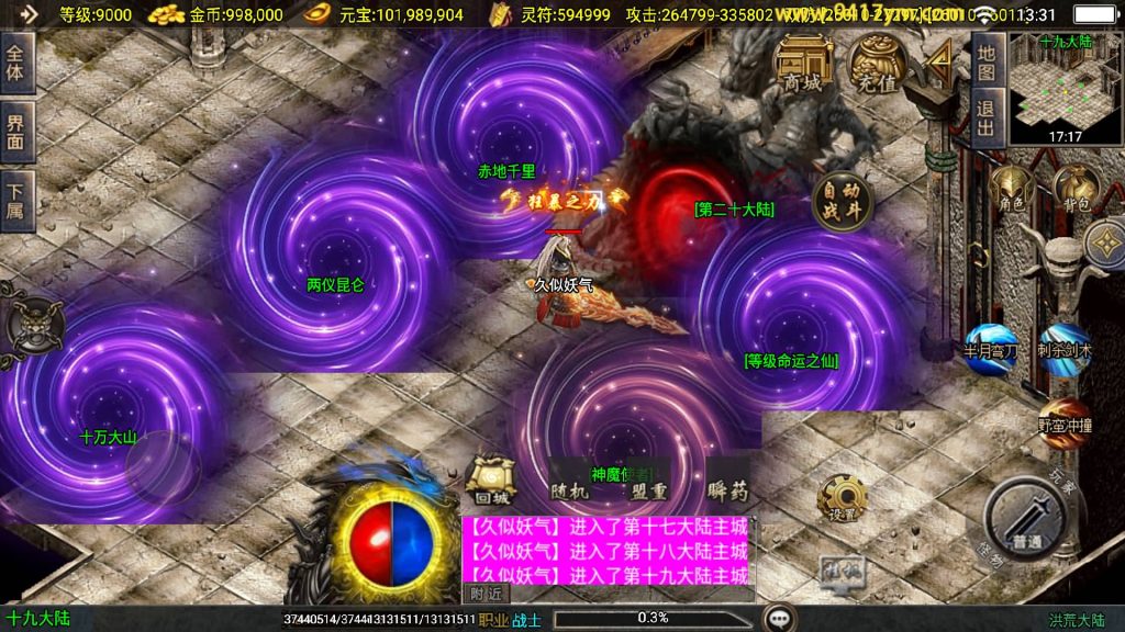 图片[25]源码下载-游戏源码下载-手机游戏源码下载-手机游戏服务端下载-服务端下载-游戏服务端下载-页游服务端下载-页游私服-端游私服-手游私服-游戏私服-网站源码下载-架设工具下载-私服下载【洪荒单职业24大陆】战神引擎+视频参考搭建教程源码下载-游戏源码下载-手机游戏源码下载-手机游戏服务端下载-服务端下载-游戏服务端下载-页游服务端下载-页游私服-端游私服-手游私服-游戏私服-网站源码下载-架设工具下载-私服下载久似妖气源码网