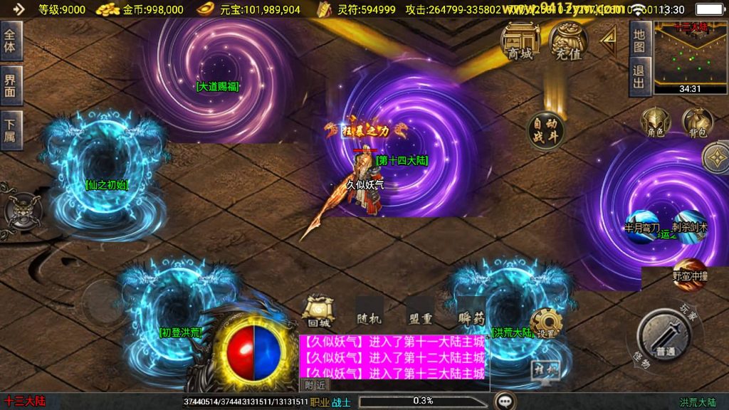 图片[23]源码下载-游戏源码下载-手机游戏源码下载-手机游戏服务端下载-服务端下载-游戏服务端下载-页游服务端下载-页游私服-端游私服-手游私服-游戏私服-网站源码下载-架设工具下载-私服下载【洪荒单职业24大陆】战神引擎+视频参考搭建教程源码下载-游戏源码下载-手机游戏源码下载-手机游戏服务端下载-服务端下载-游戏服务端下载-页游服务端下载-页游私服-端游私服-手游私服-游戏私服-网站源码下载-架设工具下载-私服下载久似妖气源码网