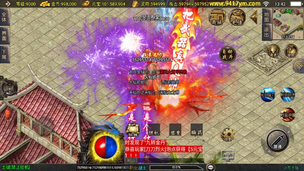 图片[32]源码下载-游戏源码下载-手机游戏源码下载-手机游戏服务端下载-服务端下载-游戏服务端下载-页游服务端下载-页游私服-端游私服-手游私服-游戏私服-网站源码下载-架设工具下载-私服下载【洪荒单职业24大陆】战神引擎+视频参考搭建教程源码下载-游戏源码下载-手机游戏源码下载-手机游戏服务端下载-服务端下载-游戏服务端下载-页游服务端下载-页游私服-端游私服-手游私服-游戏私服-网站源码下载-架设工具下载-私服下载久似妖气源码网