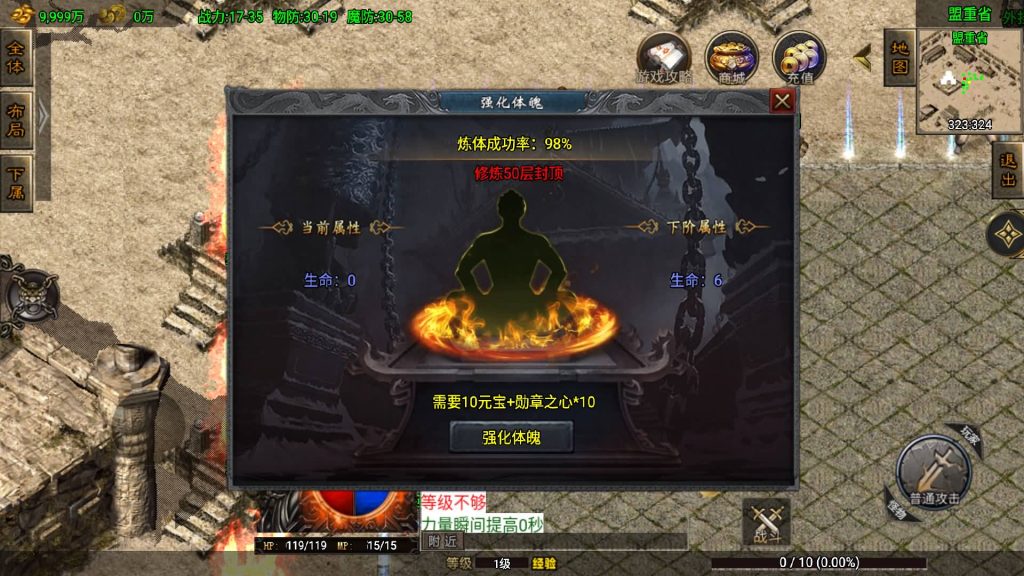 图片[11]源码下载-游戏源码下载-手机游戏源码下载-手机游戏服务端下载-服务端下载-游戏服务端下载-页游服务端下载-页游私服-端游私服-手游私服-游戏私服-网站源码下载-架设工具下载-私服下载【昊天传奇】战神引擎[白猪3.1]+视频参考搭建教程源码下载-游戏源码下载-手机游戏源码下载-手机游戏服务端下载-服务端下载-游戏服务端下载-页游服务端下载-页游私服-端游私服-手游私服-游戏私服-网站源码下载-架设工具下载-私服下载久似妖气源码网