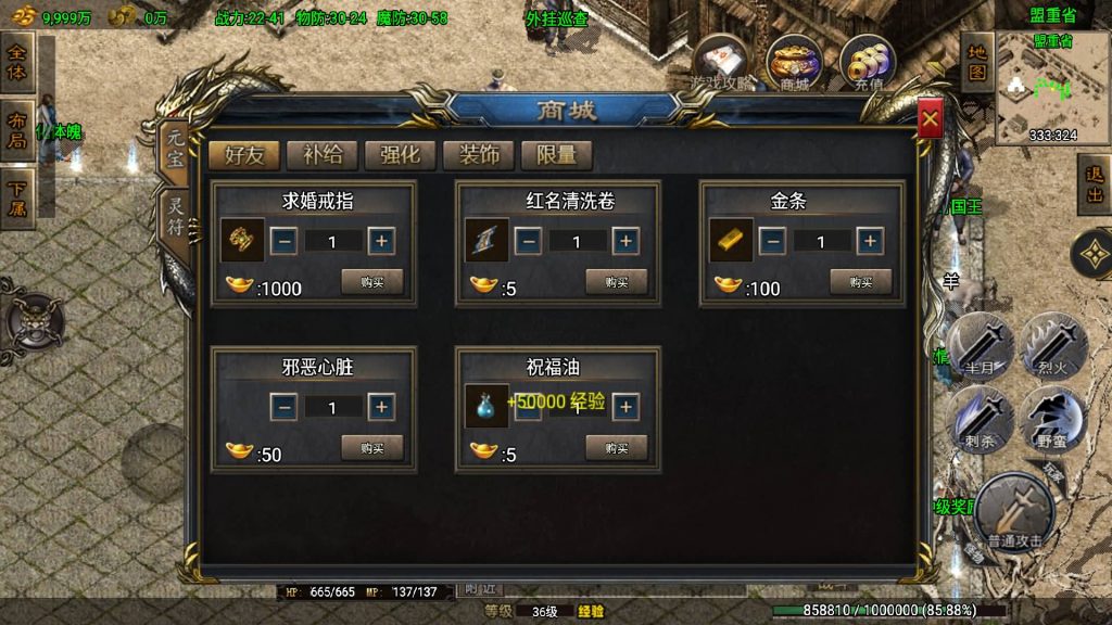 图片[14]源码下载-游戏源码下载-手机游戏源码下载-手机游戏服务端下载-服务端下载-游戏服务端下载-页游服务端下载-页游私服-端游私服-手游私服-游戏私服-网站源码下载-架设工具下载-私服下载【昊天传奇】战神引擎[白猪3.1]+视频参考搭建教程源码下载-游戏源码下载-手机游戏源码下载-手机游戏服务端下载-服务端下载-游戏服务端下载-页游服务端下载-页游私服-端游私服-手游私服-游戏私服-网站源码下载-架设工具下载-私服下载久似妖气源码网