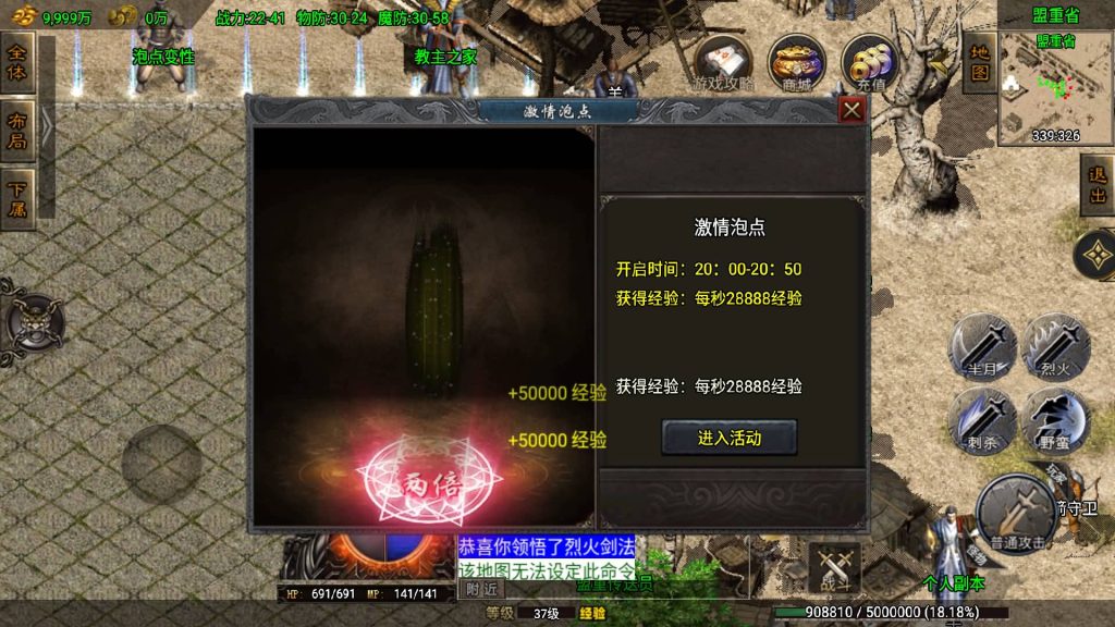 图片[18]源码下载-游戏源码下载-手机游戏源码下载-手机游戏服务端下载-服务端下载-游戏服务端下载-页游服务端下载-页游私服-端游私服-手游私服-游戏私服-网站源码下载-架设工具下载-私服下载【昊天传奇】战神引擎[白猪3.1]+视频参考搭建教程源码下载-游戏源码下载-手机游戏源码下载-手机游戏服务端下载-服务端下载-游戏服务端下载-页游服务端下载-页游私服-端游私服-手游私服-游戏私服-网站源码下载-架设工具下载-私服下载久似妖气源码网