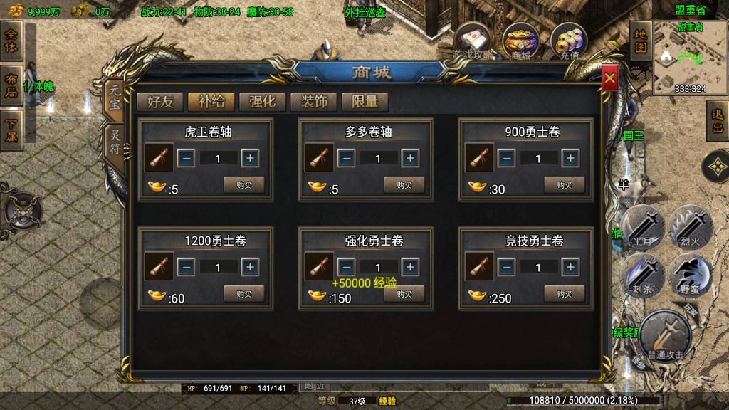 图片[15]源码下载-游戏源码下载-手机游戏源码下载-手机游戏服务端下载-服务端下载-游戏服务端下载-页游服务端下载-页游私服-端游私服-手游私服-游戏私服-网站源码下载-架设工具下载-私服下载【昊天传奇】战神引擎[白猪3.1]+视频参考搭建教程源码下载-游戏源码下载-手机游戏源码下载-手机游戏服务端下载-服务端下载-游戏服务端下载-页游服务端下载-页游私服-端游私服-手游私服-游戏私服-网站源码下载-架设工具下载-私服下载久似妖气源码网