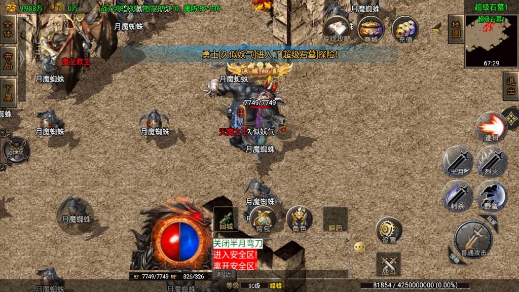 图片[29]源码下载-游戏源码下载-手机游戏源码下载-手机游戏服务端下载-服务端下载-游戏服务端下载-页游服务端下载-页游私服-端游私服-手游私服-游戏私服-网站源码下载-架设工具下载-私服下载【昊天传奇】战神引擎[白猪3.1]+视频参考搭建教程源码下载-游戏源码下载-手机游戏源码下载-手机游戏服务端下载-服务端下载-游戏服务端下载-页游服务端下载-页游私服-端游私服-手游私服-游戏私服-网站源码下载-架设工具下载-私服下载久似妖气源码网