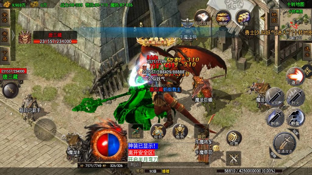 图片[27]源码下载-游戏源码下载-手机游戏源码下载-手机游戏服务端下载-服务端下载-游戏服务端下载-页游服务端下载-页游私服-端游私服-手游私服-游戏私服-网站源码下载-架设工具下载-私服下载【昊天传奇】战神引擎[白猪3.1]+视频参考搭建教程源码下载-游戏源码下载-手机游戏源码下载-手机游戏服务端下载-服务端下载-游戏服务端下载-页游服务端下载-页游私服-端游私服-手游私服-游戏私服-网站源码下载-架设工具下载-私服下载久似妖气源码网