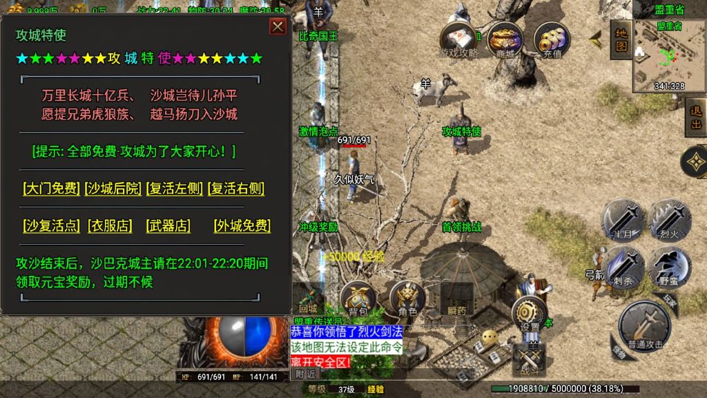 图片[21]源码下载-游戏源码下载-手机游戏源码下载-手机游戏服务端下载-服务端下载-游戏服务端下载-页游服务端下载-页游私服-端游私服-手游私服-游戏私服-网站源码下载-架设工具下载-私服下载【昊天传奇】战神引擎[白猪3.1]+视频参考搭建教程源码下载-游戏源码下载-手机游戏源码下载-手机游戏服务端下载-服务端下载-游戏服务端下载-页游服务端下载-页游私服-端游私服-手游私服-游戏私服-网站源码下载-架设工具下载-私服下载久似妖气源码网