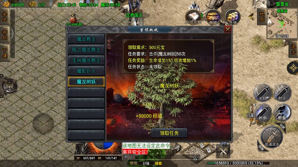 图片[20]源码下载-游戏源码下载-手机游戏源码下载-手机游戏服务端下载-服务端下载-游戏服务端下载-页游服务端下载-页游私服-端游私服-手游私服-游戏私服-网站源码下载-架设工具下载-私服下载【昊天传奇】战神引擎[白猪3.1]+视频参考搭建教程源码下载-游戏源码下载-手机游戏源码下载-手机游戏服务端下载-服务端下载-游戏服务端下载-页游服务端下载-页游私服-端游私服-手游私服-游戏私服-网站源码下载-架设工具下载-私服下载久似妖气源码网