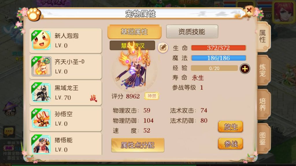 图片[2]源码下载-游戏源码下载-手机游戏源码下载-手机游戏服务端下载-服务端下载-游戏服务端下载-页游服务端下载-页游私服-端游私服-手游私服-游戏私服-网站源码下载-架设工具下载-私服下载【宝宝西游】[MT3换皮梦幻西游手游]全自动搭建服务端+视频参考搭建教程源码下载-游戏源码下载-手机游戏源码下载-手机游戏服务端下载-服务端下载-游戏服务端下载-页游服务端下载-页游私服-端游私服-手游私服-游戏私服-网站源码下载-架设工具下载-私服下载久似妖气源码网