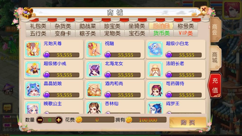 图片[6]源码下载-游戏源码下载-手机游戏源码下载-手机游戏服务端下载-服务端下载-游戏服务端下载-页游服务端下载-页游私服-端游私服-手游私服-游戏私服-网站源码下载-架设工具下载-私服下载【宝宝西游】[MT3换皮梦幻西游手游]全自动搭建服务端+视频参考搭建教程源码下载-游戏源码下载-手机游戏源码下载-手机游戏服务端下载-服务端下载-游戏服务端下载-页游服务端下载-页游私服-端游私服-手游私服-游戏私服-网站源码下载-架设工具下载-私服下载久似妖气源码网