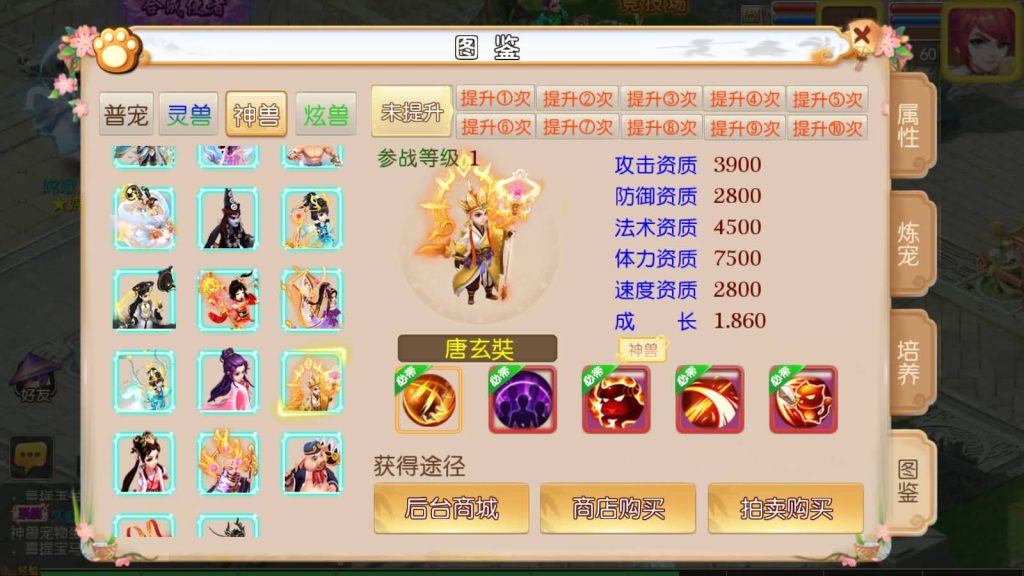 图片[8]源码下载-游戏源码下载-手机游戏源码下载-手机游戏服务端下载-服务端下载-游戏服务端下载-页游服务端下载-页游私服-端游私服-手游私服-游戏私服-网站源码下载-架设工具下载-私服下载【宝宝西游】[MT3换皮梦幻西游手游]全自动搭建服务端+视频参考搭建教程源码下载-游戏源码下载-手机游戏源码下载-手机游戏服务端下载-服务端下载-游戏服务端下载-页游服务端下载-页游私服-端游私服-手游私服-游戏私服-网站源码下载-架设工具下载-私服下载久似妖气源码网