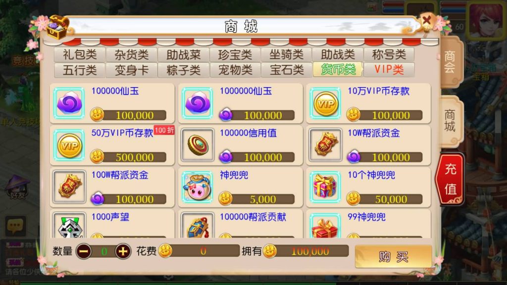 图片[7]源码下载-游戏源码下载-手机游戏源码下载-手机游戏服务端下载-服务端下载-游戏服务端下载-页游服务端下载-页游私服-端游私服-手游私服-游戏私服-网站源码下载-架设工具下载-私服下载【宝宝西游】[MT3换皮梦幻西游手游]全自动搭建服务端+视频参考搭建教程源码下载-游戏源码下载-手机游戏源码下载-手机游戏服务端下载-服务端下载-游戏服务端下载-页游服务端下载-页游私服-端游私服-手游私服-游戏私服-网站源码下载-架设工具下载-私服下载久似妖气源码网