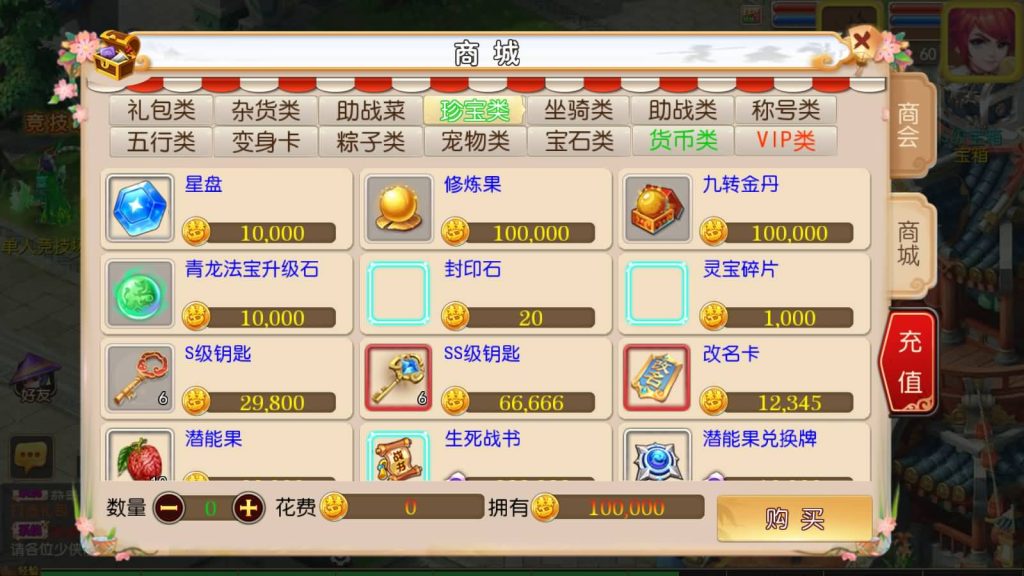 图片[5]源码下载-游戏源码下载-手机游戏源码下载-手机游戏服务端下载-服务端下载-游戏服务端下载-页游服务端下载-页游私服-端游私服-手游私服-游戏私服-网站源码下载-架设工具下载-私服下载【宝宝西游】[MT3换皮梦幻西游手游]全自动搭建服务端+视频参考搭建教程源码下载-游戏源码下载-手机游戏源码下载-手机游戏服务端下载-服务端下载-游戏服务端下载-页游服务端下载-页游私服-端游私服-手游私服-游戏私服-网站源码下载-架设工具下载-私服下载久似妖气源码网