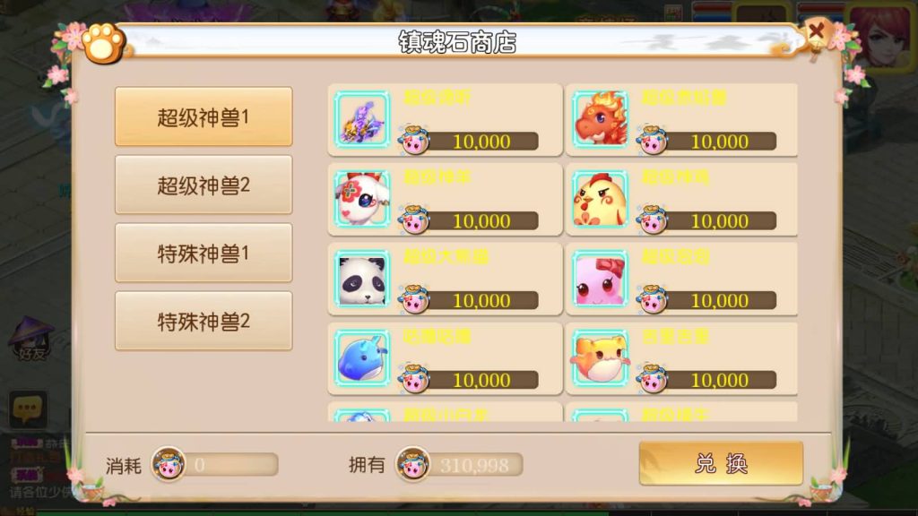 图片[9]源码下载-游戏源码下载-手机游戏源码下载-手机游戏服务端下载-服务端下载-游戏服务端下载-页游服务端下载-页游私服-端游私服-手游私服-游戏私服-网站源码下载-架设工具下载-私服下载【宝宝西游】[MT3换皮梦幻西游手游]全自动搭建服务端+视频参考搭建教程源码下载-游戏源码下载-手机游戏源码下载-手机游戏服务端下载-服务端下载-游戏服务端下载-页游服务端下载-页游私服-端游私服-手游私服-游戏私服-网站源码下载-架设工具下载-私服下载久似妖气源码网