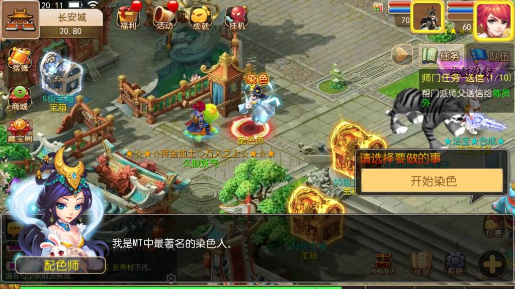 图片[10]源码下载-游戏源码下载-手机游戏源码下载-手机游戏服务端下载-服务端下载-游戏服务端下载-页游服务端下载-页游私服-端游私服-手游私服-游戏私服-网站源码下载-架设工具下载-私服下载【宝宝西游】[MT3换皮梦幻西游手游]全自动搭建服务端+视频参考搭建教程源码下载-游戏源码下载-手机游戏源码下载-手机游戏服务端下载-服务端下载-游戏服务端下载-页游服务端下载-页游私服-端游私服-手游私服-游戏私服-网站源码下载-架设工具下载-私服下载久似妖气源码网