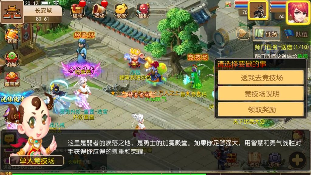 图片[11]源码下载-游戏源码下载-手机游戏源码下载-手机游戏服务端下载-服务端下载-游戏服务端下载-页游服务端下载-页游私服-端游私服-手游私服-游戏私服-网站源码下载-架设工具下载-私服下载【宝宝西游】[MT3换皮梦幻西游手游]全自动搭建服务端+视频参考搭建教程源码下载-游戏源码下载-手机游戏源码下载-手机游戏服务端下载-服务端下载-游戏服务端下载-页游服务端下载-页游私服-端游私服-手游私服-游戏私服-网站源码下载-架设工具下载-私服下载久似妖气源码网