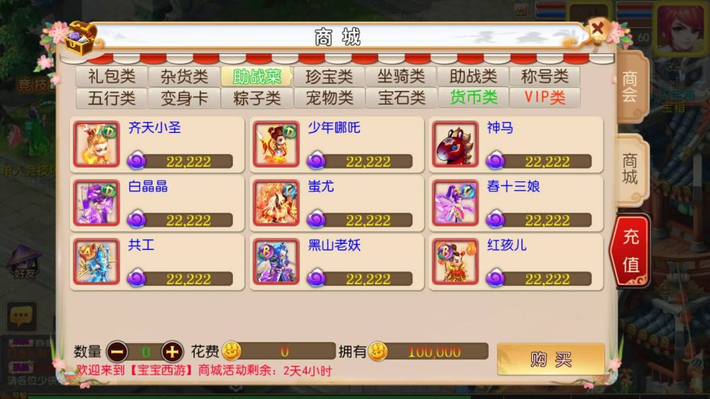 图片[12]源码下载-游戏源码下载-手机游戏源码下载-手机游戏服务端下载-服务端下载-游戏服务端下载-页游服务端下载-页游私服-端游私服-手游私服-游戏私服-网站源码下载-架设工具下载-私服下载【宝宝西游】[MT3换皮梦幻西游手游]全自动搭建服务端+视频参考搭建教程源码下载-游戏源码下载-手机游戏源码下载-手机游戏服务端下载-服务端下载-游戏服务端下载-页游服务端下载-页游私服-端游私服-手游私服-游戏私服-网站源码下载-架设工具下载-私服下载久似妖气源码网