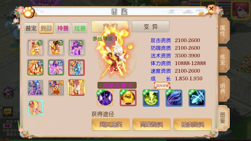 图片[17]源码下载-游戏源码下载-手机游戏源码下载-手机游戏服务端下载-服务端下载-游戏服务端下载-页游服务端下载-页游私服-端游私服-手游私服-游戏私服-网站源码下载-架设工具下载-私服下载【宝宝西游】[MT3换皮梦幻西游手游]全自动搭建服务端+视频参考搭建教程源码下载-游戏源码下载-手机游戏源码下载-手机游戏服务端下载-服务端下载-游戏服务端下载-页游服务端下载-页游私服-端游私服-手游私服-游戏私服-网站源码下载-架设工具下载-私服下载久似妖气源码网