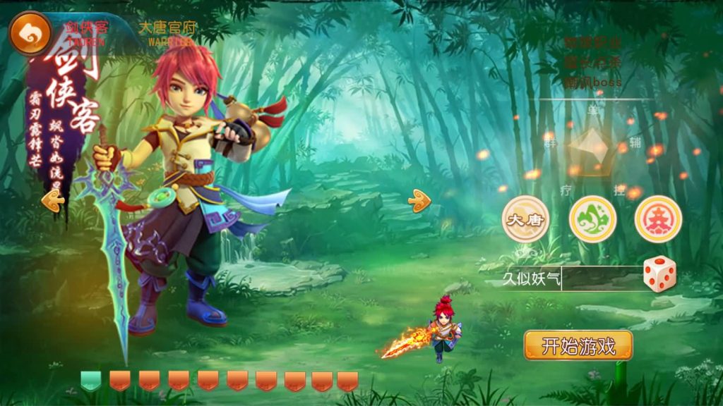 图片[13]源码下载-游戏源码下载-手机游戏源码下载-手机游戏服务端下载-服务端下载-游戏服务端下载-页游服务端下载-页游私服-端游私服-手游私服-游戏私服-网站源码下载-架设工具下载-私服下载【宝宝西游】[MT3换皮梦幻西游手游]全自动搭建服务端+视频参考搭建教程源码下载-游戏源码下载-手机游戏源码下载-手机游戏服务端下载-服务端下载-游戏服务端下载-页游服务端下载-页游私服-端游私服-手游私服-游戏私服-网站源码下载-架设工具下载-私服下载久似妖气源码网