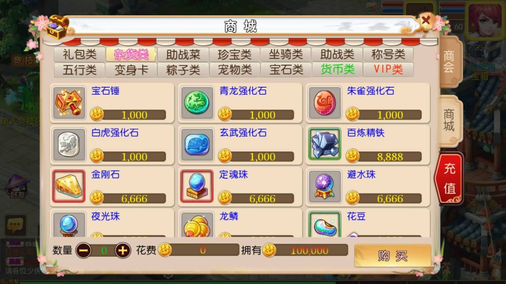 图片[28]源码下载-游戏源码下载-手机游戏源码下载-手机游戏服务端下载-服务端下载-游戏服务端下载-页游服务端下载-页游私服-端游私服-手游私服-游戏私服-网站源码下载-架设工具下载-私服下载【宝宝西游】[MT3换皮梦幻西游手游]全自动搭建服务端+视频参考搭建教程源码下载-游戏源码下载-手机游戏源码下载-手机游戏服务端下载-服务端下载-游戏服务端下载-页游服务端下载-页游私服-端游私服-手游私服-游戏私服-网站源码下载-架设工具下载-私服下载久似妖气源码网