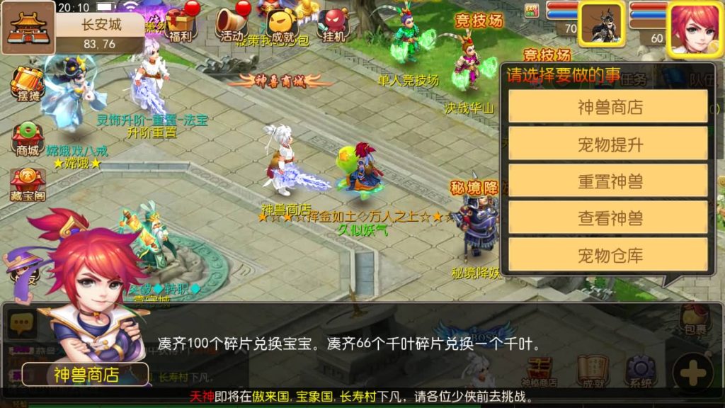 图片[20]源码下载-游戏源码下载-手机游戏源码下载-手机游戏服务端下载-服务端下载-游戏服务端下载-页游服务端下载-页游私服-端游私服-手游私服-游戏私服-网站源码下载-架设工具下载-私服下载【宝宝西游】[MT3换皮梦幻西游手游]全自动搭建服务端+视频参考搭建教程源码下载-游戏源码下载-手机游戏源码下载-手机游戏服务端下载-服务端下载-游戏服务端下载-页游服务端下载-页游私服-端游私服-手游私服-游戏私服-网站源码下载-架设工具下载-私服下载久似妖气源码网