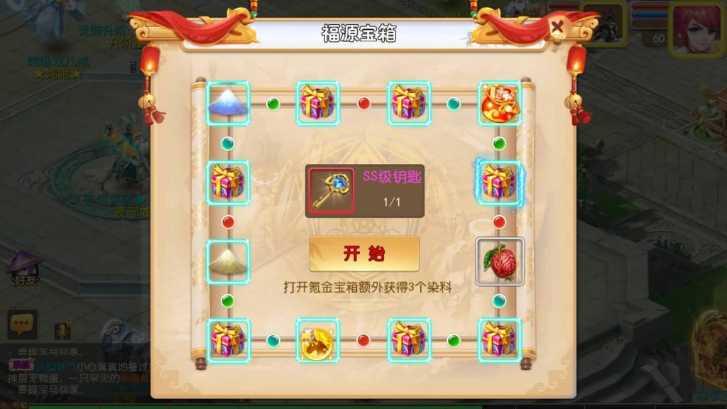 图片[19]源码下载-游戏源码下载-手机游戏源码下载-手机游戏服务端下载-服务端下载-游戏服务端下载-页游服务端下载-页游私服-端游私服-手游私服-游戏私服-网站源码下载-架设工具下载-私服下载【宝宝西游】[MT3换皮梦幻西游手游]全自动搭建服务端+视频参考搭建教程源码下载-游戏源码下载-手机游戏源码下载-手机游戏服务端下载-服务端下载-游戏服务端下载-页游服务端下载-页游私服-端游私服-手游私服-游戏私服-网站源码下载-架设工具下载-私服下载久似妖气源码网