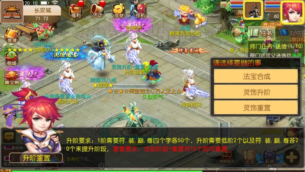 图片[23]源码下载-游戏源码下载-手机游戏源码下载-手机游戏服务端下载-服务端下载-游戏服务端下载-页游服务端下载-页游私服-端游私服-手游私服-游戏私服-网站源码下载-架设工具下载-私服下载【宝宝西游】[MT3换皮梦幻西游手游]全自动搭建服务端+视频参考搭建教程源码下载-游戏源码下载-手机游戏源码下载-手机游戏服务端下载-服务端下载-游戏服务端下载-页游服务端下载-页游私服-端游私服-手游私服-游戏私服-网站源码下载-架设工具下载-私服下载久似妖气源码网