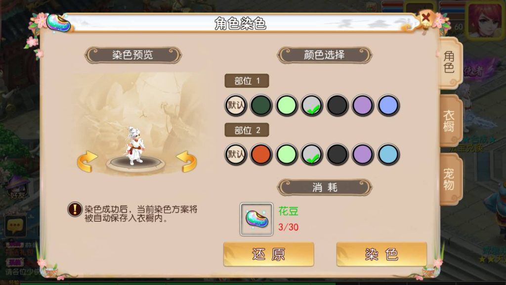 图片[26]源码下载-游戏源码下载-手机游戏源码下载-手机游戏服务端下载-服务端下载-游戏服务端下载-页游服务端下载-页游私服-端游私服-手游私服-游戏私服-网站源码下载-架设工具下载-私服下载【宝宝西游】[MT3换皮梦幻西游手游]全自动搭建服务端+视频参考搭建教程源码下载-游戏源码下载-手机游戏源码下载-手机游戏服务端下载-服务端下载-游戏服务端下载-页游服务端下载-页游私服-端游私服-手游私服-游戏私服-网站源码下载-架设工具下载-私服下载久似妖气源码网