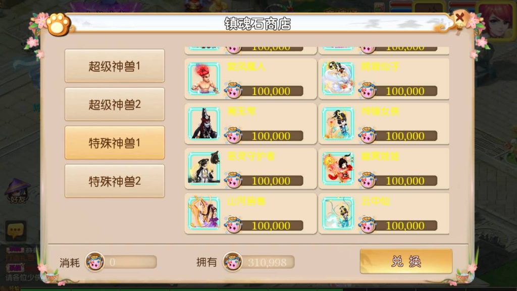 图片[21]源码下载-游戏源码下载-手机游戏源码下载-手机游戏服务端下载-服务端下载-游戏服务端下载-页游服务端下载-页游私服-端游私服-手游私服-游戏私服-网站源码下载-架设工具下载-私服下载【宝宝西游】[MT3换皮梦幻西游手游]全自动搭建服务端+视频参考搭建教程源码下载-游戏源码下载-手机游戏源码下载-手机游戏服务端下载-服务端下载-游戏服务端下载-页游服务端下载-页游私服-端游私服-手游私服-游戏私服-网站源码下载-架设工具下载-私服下载久似妖气源码网