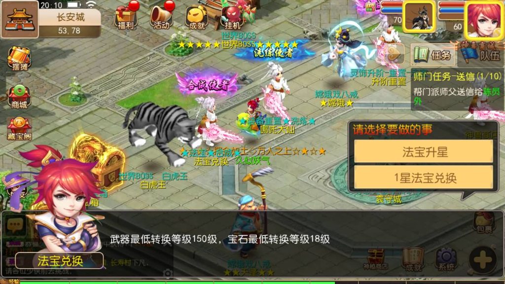 图片[24]源码下载-游戏源码下载-手机游戏源码下载-手机游戏服务端下载-服务端下载-游戏服务端下载-页游服务端下载-页游私服-端游私服-手游私服-游戏私服-网站源码下载-架设工具下载-私服下载【宝宝西游】[MT3换皮梦幻西游手游]全自动搭建服务端+视频参考搭建教程源码下载-游戏源码下载-手机游戏源码下载-手机游戏服务端下载-服务端下载-游戏服务端下载-页游服务端下载-页游私服-端游私服-手游私服-游戏私服-网站源码下载-架设工具下载-私服下载久似妖气源码网