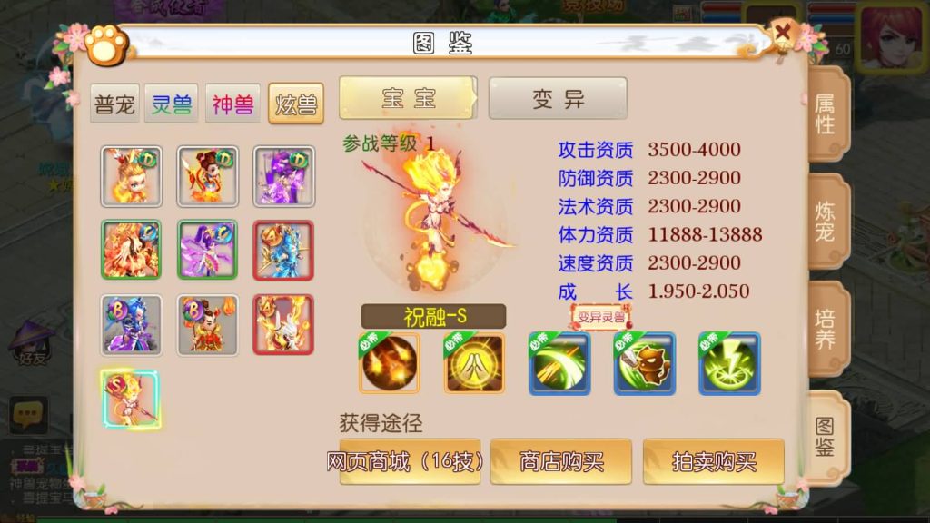 图片[18]源码下载-游戏源码下载-手机游戏源码下载-手机游戏服务端下载-服务端下载-游戏服务端下载-页游服务端下载-页游私服-端游私服-手游私服-游戏私服-网站源码下载-架设工具下载-私服下载【宝宝西游】[MT3换皮梦幻西游手游]全自动搭建服务端+视频参考搭建教程源码下载-游戏源码下载-手机游戏源码下载-手机游戏服务端下载-服务端下载-游戏服务端下载-页游服务端下载-页游私服-端游私服-手游私服-游戏私服-网站源码下载-架设工具下载-私服下载久似妖气源码网