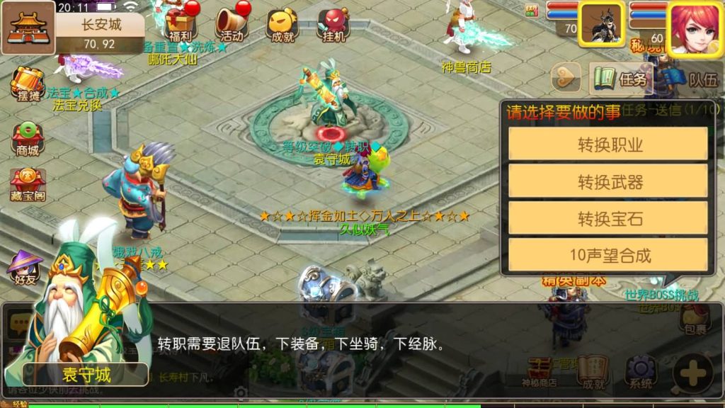 图片[25]源码下载-游戏源码下载-手机游戏源码下载-手机游戏服务端下载-服务端下载-游戏服务端下载-页游服务端下载-页游私服-端游私服-手游私服-游戏私服-网站源码下载-架设工具下载-私服下载【宝宝西游】[MT3换皮梦幻西游手游]全自动搭建服务端+视频参考搭建教程源码下载-游戏源码下载-手机游戏源码下载-手机游戏服务端下载-服务端下载-游戏服务端下载-页游服务端下载-页游私服-端游私服-手游私服-游戏私服-网站源码下载-架设工具下载-私服下载久似妖气源码网