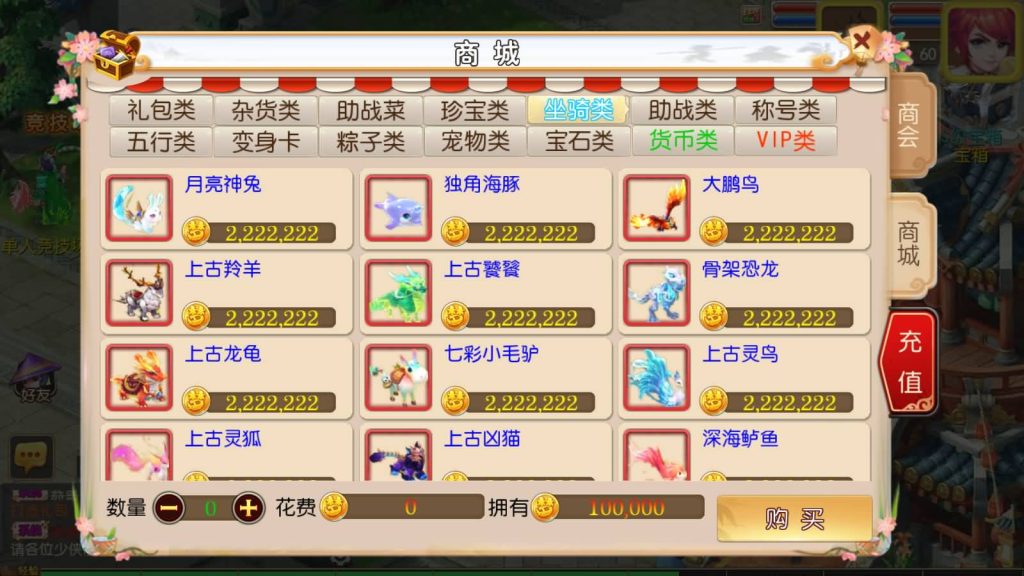 图片[31]源码下载-游戏源码下载-手机游戏源码下载-手机游戏服务端下载-服务端下载-游戏服务端下载-页游服务端下载-页游私服-端游私服-手游私服-游戏私服-网站源码下载-架设工具下载-私服下载【宝宝西游】[MT3换皮梦幻西游手游]全自动搭建服务端+视频参考搭建教程源码下载-游戏源码下载-手机游戏源码下载-手机游戏服务端下载-服务端下载-游戏服务端下载-页游服务端下载-页游私服-端游私服-手游私服-游戏私服-网站源码下载-架设工具下载-私服下载久似妖气源码网