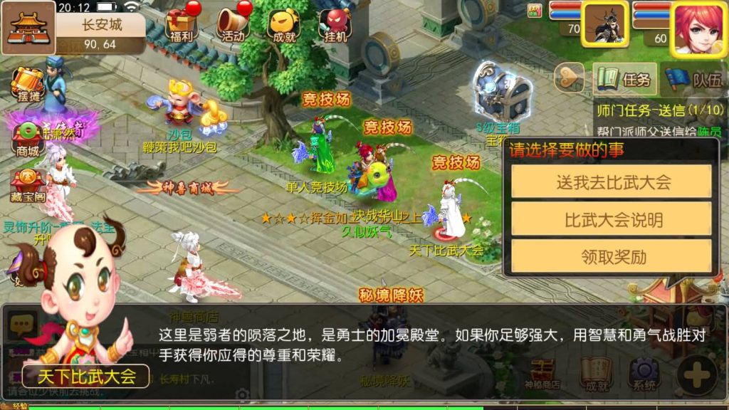 图片[29]源码下载-游戏源码下载-手机游戏源码下载-手机游戏服务端下载-服务端下载-游戏服务端下载-页游服务端下载-页游私服-端游私服-手游私服-游戏私服-网站源码下载-架设工具下载-私服下载【宝宝西游】[MT3换皮梦幻西游手游]全自动搭建服务端+视频参考搭建教程源码下载-游戏源码下载-手机游戏源码下载-手机游戏服务端下载-服务端下载-游戏服务端下载-页游服务端下载-页游私服-端游私服-手游私服-游戏私服-网站源码下载-架设工具下载-私服下载久似妖气源码网