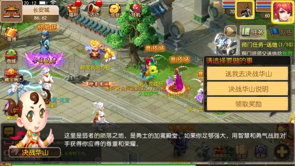 图片[27]源码下载-游戏源码下载-手机游戏源码下载-手机游戏服务端下载-服务端下载-游戏服务端下载-页游服务端下载-页游私服-端游私服-手游私服-游戏私服-网站源码下载-架设工具下载-私服下载【宝宝西游】[MT3换皮梦幻西游手游]全自动搭建服务端+视频参考搭建教程源码下载-游戏源码下载-手机游戏源码下载-手机游戏服务端下载-服务端下载-游戏服务端下载-页游服务端下载-页游私服-端游私服-手游私服-游戏私服-网站源码下载-架设工具下载-私服下载久似妖气源码网