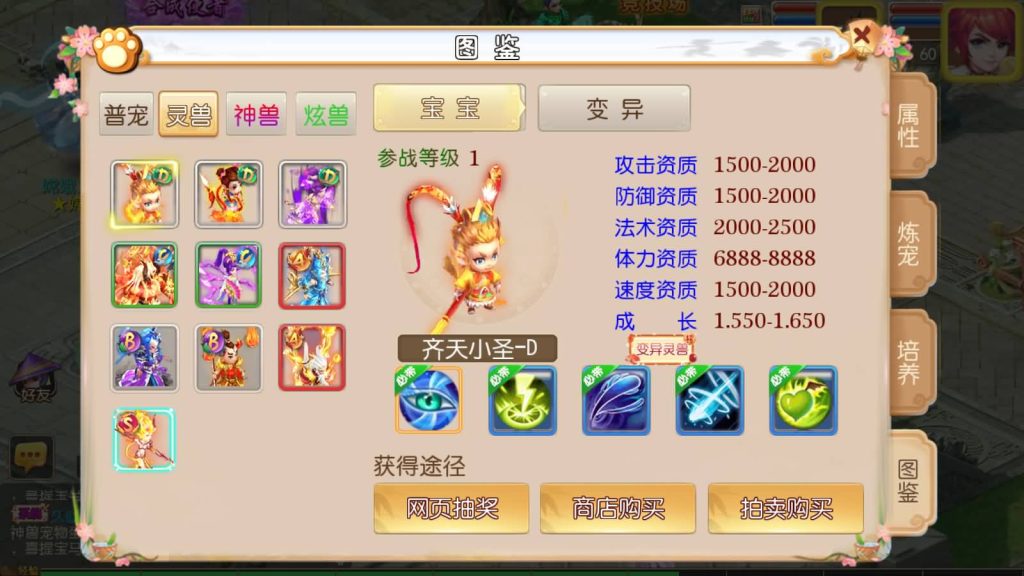 图片[39]源码下载-游戏源码下载-手机游戏源码下载-手机游戏服务端下载-服务端下载-游戏服务端下载-页游服务端下载-页游私服-端游私服-手游私服-游戏私服-网站源码下载-架设工具下载-私服下载【宝宝西游】[MT3换皮梦幻西游手游]全自动搭建服务端+视频参考搭建教程源码下载-游戏源码下载-手机游戏源码下载-手机游戏服务端下载-服务端下载-游戏服务端下载-页游服务端下载-页游私服-端游私服-手游私服-游戏私服-网站源码下载-架设工具下载-私服下载久似妖气源码网