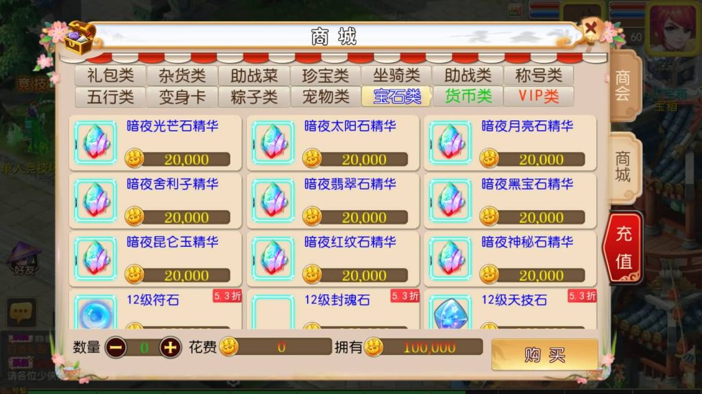 图片[36]源码下载-游戏源码下载-手机游戏源码下载-手机游戏服务端下载-服务端下载-游戏服务端下载-页游服务端下载-页游私服-端游私服-手游私服-游戏私服-网站源码下载-架设工具下载-私服下载【宝宝西游】[MT3换皮梦幻西游手游]全自动搭建服务端+视频参考搭建教程源码下载-游戏源码下载-手机游戏源码下载-手机游戏服务端下载-服务端下载-游戏服务端下载-页游服务端下载-页游私服-端游私服-手游私服-游戏私服-网站源码下载-架设工具下载-私服下载久似妖气源码网