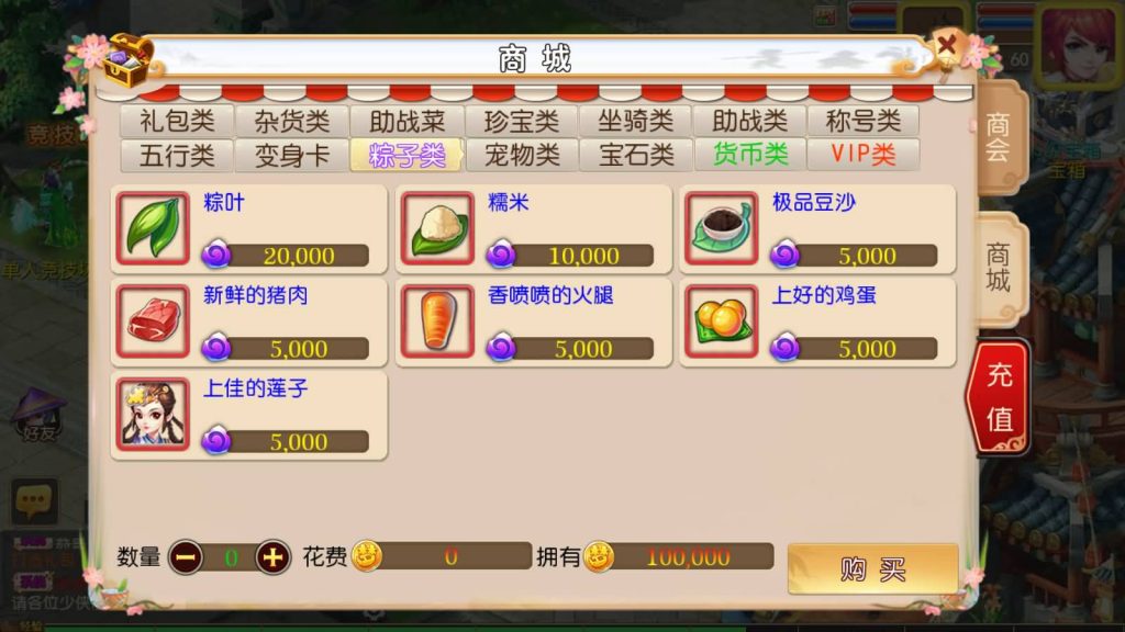 图片[35]源码下载-游戏源码下载-手机游戏源码下载-手机游戏服务端下载-服务端下载-游戏服务端下载-页游服务端下载-页游私服-端游私服-手游私服-游戏私服-网站源码下载-架设工具下载-私服下载【宝宝西游】[MT3换皮梦幻西游手游]全自动搭建服务端+视频参考搭建教程源码下载-游戏源码下载-手机游戏源码下载-手机游戏服务端下载-服务端下载-游戏服务端下载-页游服务端下载-页游私服-端游私服-手游私服-游戏私服-网站源码下载-架设工具下载-私服下载久似妖气源码网