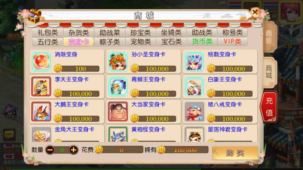 图片[33]源码下载-游戏源码下载-手机游戏源码下载-手机游戏服务端下载-服务端下载-游戏服务端下载-页游服务端下载-页游私服-端游私服-手游私服-游戏私服-网站源码下载-架设工具下载-私服下载【宝宝西游】[MT3换皮梦幻西游手游]全自动搭建服务端+视频参考搭建教程源码下载-游戏源码下载-手机游戏源码下载-手机游戏服务端下载-服务端下载-游戏服务端下载-页游服务端下载-页游私服-端游私服-手游私服-游戏私服-网站源码下载-架设工具下载-私服下载久似妖气源码网