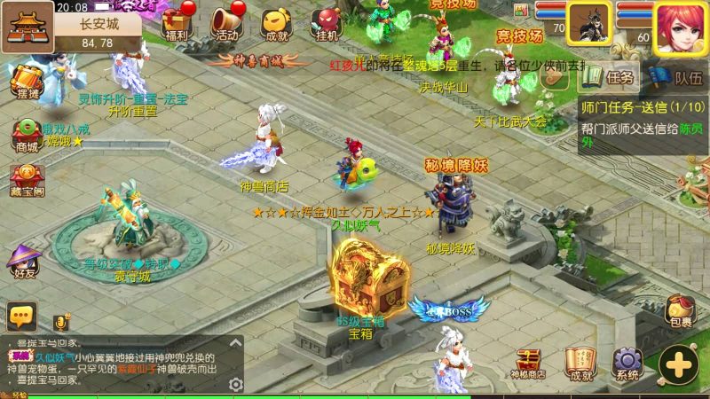 【宝宝西游】[MT3换皮梦幻西游手游]全自动搭建服务端+视频参考搭建教程源码下载-游戏源码下载-手机游戏源码下载-手机游戏服务端下载-服务端下载-游戏服务端下载-页游服务端下载-页游私服-端游私服-手游私服-游戏私服-网站源码下载-架设工具下载-私服下载久似妖气源码网