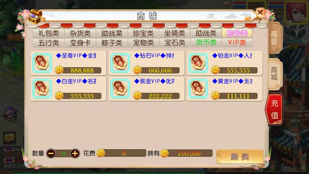 图片[38]源码下载-游戏源码下载-手机游戏源码下载-手机游戏服务端下载-服务端下载-游戏服务端下载-页游服务端下载-页游私服-端游私服-手游私服-游戏私服-网站源码下载-架设工具下载-私服下载【宝宝西游】[MT3换皮梦幻西游手游]全自动搭建服务端+视频参考搭建教程源码下载-游戏源码下载-手机游戏源码下载-手机游戏服务端下载-服务端下载-游戏服务端下载-页游服务端下载-页游私服-端游私服-手游私服-游戏私服-网站源码下载-架设工具下载-私服下载久似妖气源码网