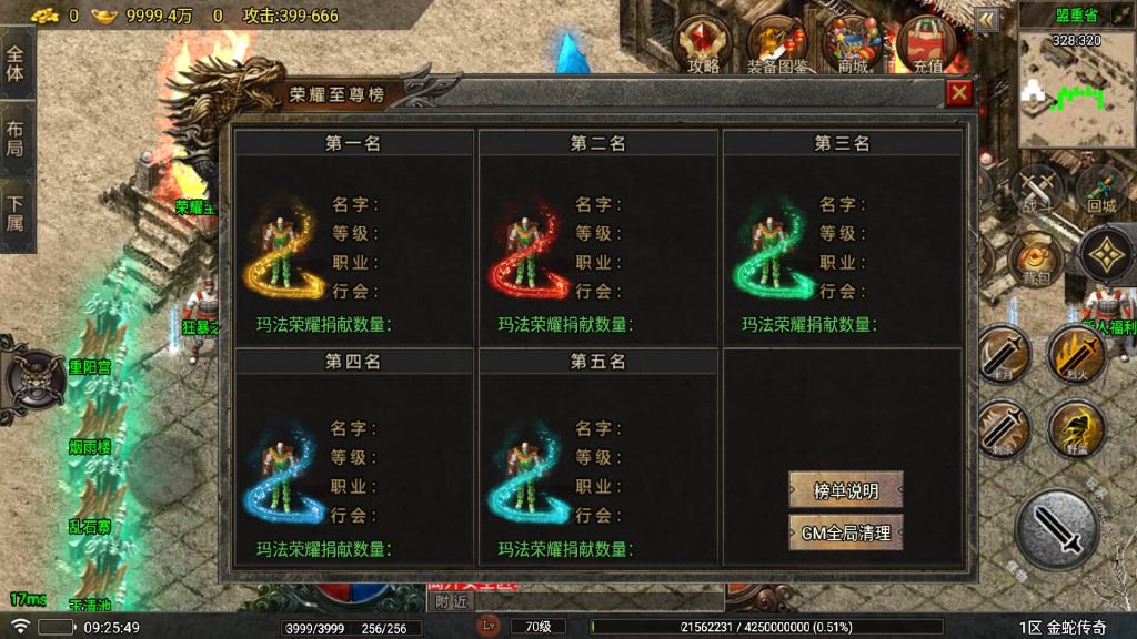 图片[13]源码下载-游戏源码下载-手机游戏源码下载-手机游戏服务端下载-服务端下载-游戏服务端下载-页游服务端下载-页游私服-端游私服-手游私服-游戏私服-网站源码下载-架设工具下载-私服下载【夜雨复古V2】战神引擎[白猪5](付费登录器)+视频参考搭建教程源码下载-游戏源码下载-手机游戏源码下载-手机游戏服务端下载-服务端下载-游戏服务端下载-页游服务端下载-页游私服-端游私服-手游私服-游戏私服-网站源码下载-架设工具下载-私服下载久似妖气源码网