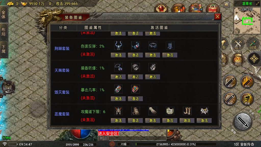 图片[29]源码下载-游戏源码下载-手机游戏源码下载-手机游戏服务端下载-服务端下载-游戏服务端下载-页游服务端下载-页游私服-端游私服-手游私服-游戏私服-网站源码下载-架设工具下载-私服下载【夜雨复古V2】战神引擎[白猪5](付费登录器)+视频参考搭建教程源码下载-游戏源码下载-手机游戏源码下载-手机游戏服务端下载-服务端下载-游戏服务端下载-页游服务端下载-页游私服-端游私服-手游私服-游戏私服-网站源码下载-架设工具下载-私服下载久似妖气源码网