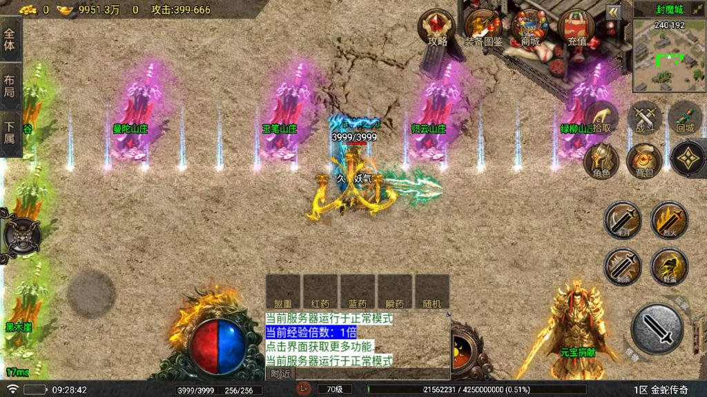 图片[22]源码下载-游戏源码下载-手机游戏源码下载-手机游戏服务端下载-服务端下载-游戏服务端下载-页游服务端下载-页游私服-端游私服-手游私服-游戏私服-网站源码下载-架设工具下载-私服下载【夜雨复古V2】战神引擎[白猪5](付费登录器)+视频参考搭建教程源码下载-游戏源码下载-手机游戏源码下载-手机游戏服务端下载-服务端下载-游戏服务端下载-页游服务端下载-页游私服-端游私服-手游私服-游戏私服-网站源码下载-架设工具下载-私服下载久似妖气源码网