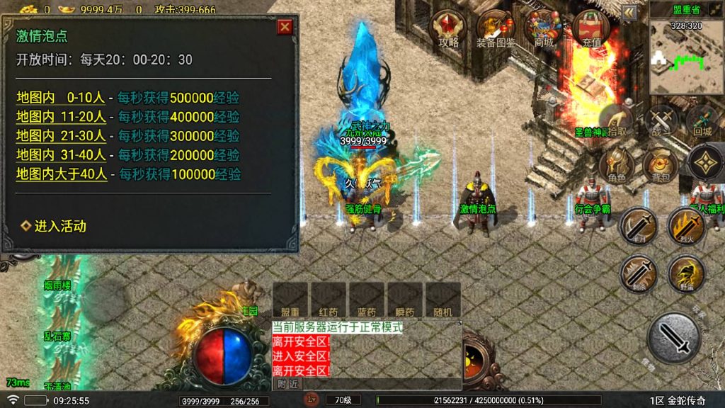 图片[14]源码下载-游戏源码下载-手机游戏源码下载-手机游戏服务端下载-服务端下载-游戏服务端下载-页游服务端下载-页游私服-端游私服-手游私服-游戏私服-网站源码下载-架设工具下载-私服下载【夜雨复古V2】战神引擎[白猪5](付费登录器)+视频参考搭建教程源码下载-游戏源码下载-手机游戏源码下载-手机游戏服务端下载-服务端下载-游戏服务端下载-页游服务端下载-页游私服-端游私服-手游私服-游戏私服-网站源码下载-架设工具下载-私服下载久似妖气源码网