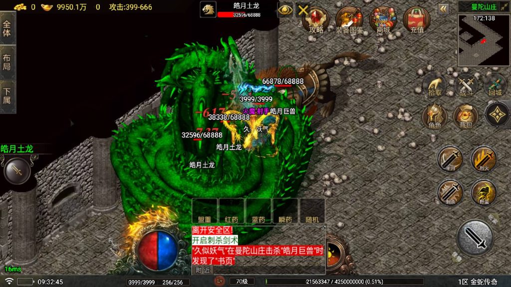 图片[26]源码下载-游戏源码下载-手机游戏源码下载-手机游戏服务端下载-服务端下载-游戏服务端下载-页游服务端下载-页游私服-端游私服-手游私服-游戏私服-网站源码下载-架设工具下载-私服下载【夜雨复古V2】战神引擎[白猪5](付费登录器)+视频参考搭建教程源码下载-游戏源码下载-手机游戏源码下载-手机游戏服务端下载-服务端下载-游戏服务端下载-页游服务端下载-页游私服-端游私服-手游私服-游戏私服-网站源码下载-架设工具下载-私服下载久似妖气源码网