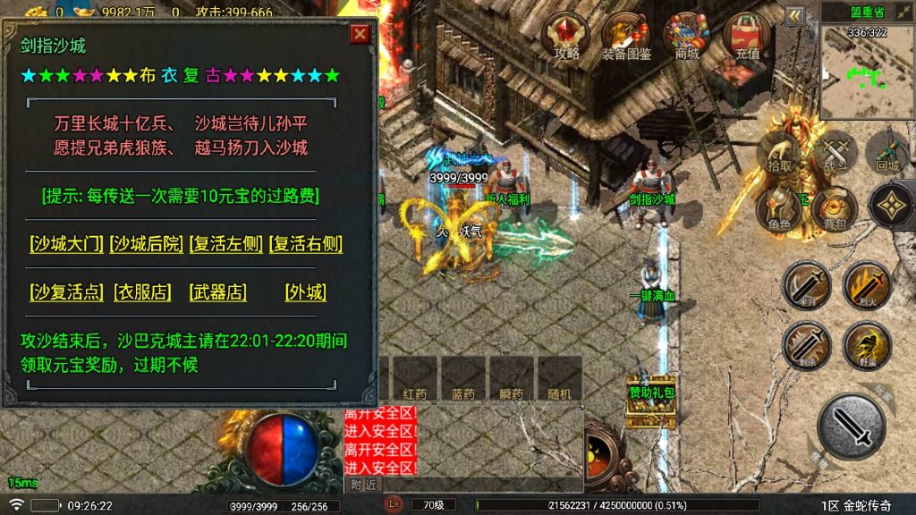 图片[17]源码下载-游戏源码下载-手机游戏源码下载-手机游戏服务端下载-服务端下载-游戏服务端下载-页游服务端下载-页游私服-端游私服-手游私服-游戏私服-网站源码下载-架设工具下载-私服下载【夜雨复古V2】战神引擎[白猪5](付费登录器)+视频参考搭建教程源码下载-游戏源码下载-手机游戏源码下载-手机游戏服务端下载-服务端下载-游戏服务端下载-页游服务端下载-页游私服-端游私服-手游私服-游戏私服-网站源码下载-架设工具下载-私服下载久似妖气源码网